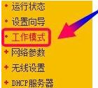 路由器当无线网卡用(如何让无线路由器当无线网卡用)