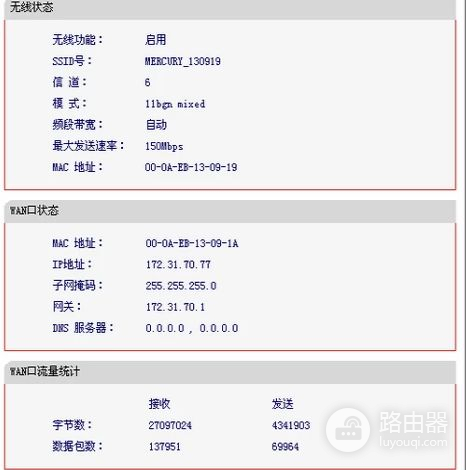 怎么设置路由器接收无线wifi信号(台式电脑怎样接收无线路由器信号)