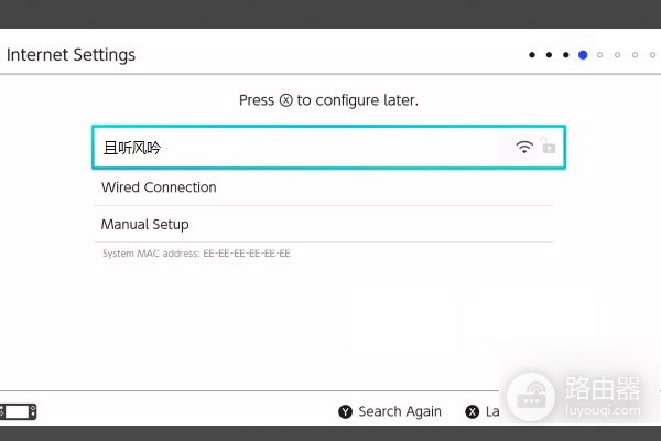 switch怎么连接wifi(uubox怎么连接switch)