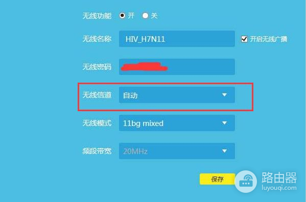 tplink路由器怎么设置信道(link路由器怎么设置详解)