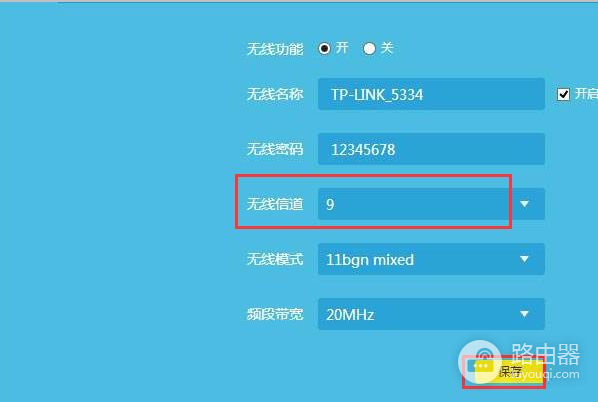 tplink路由器怎么设置信道(link路由器怎么设置详解)