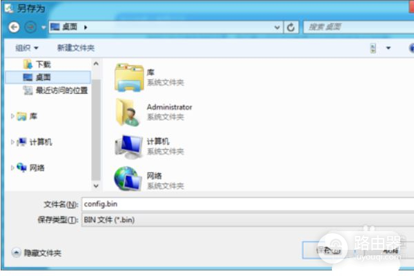 小米路由器密码在哪里看(小米路由器密码忘记怎么找)