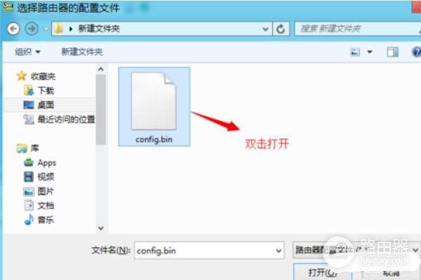 小米路由器密码在哪里看(小米路由器密码忘记怎么找)