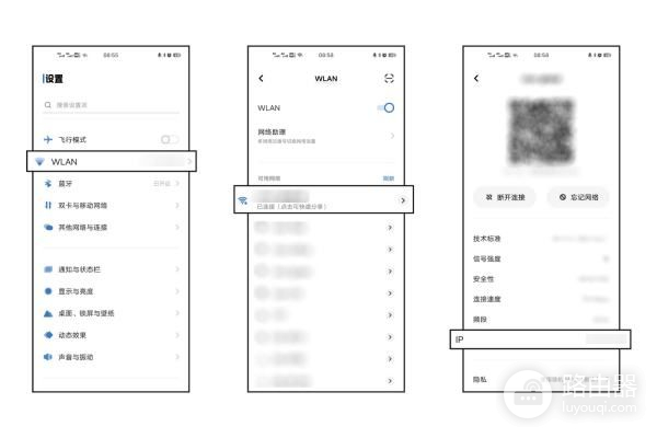 如何修改路由器的WiFi密码(怎么修改无线路由器密码)