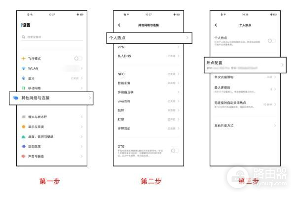 如何修改路由器的WiFi密码(怎么修改无线路由器密码)