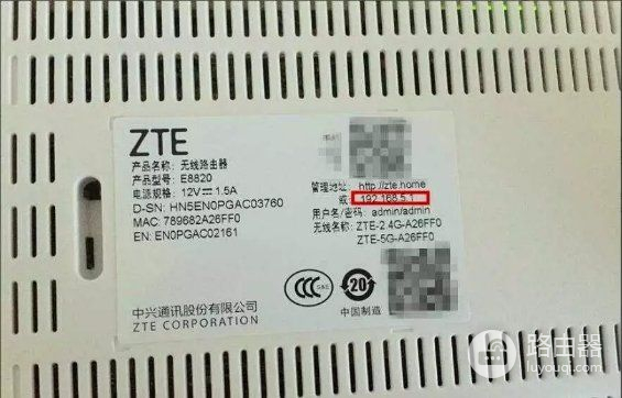 如何在路由器上再接一个路由器(怎么在路由器上再串一个路由器)