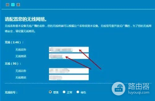 如何在路由器上再接一个路由器(怎么在路由器上再串一个路由器)