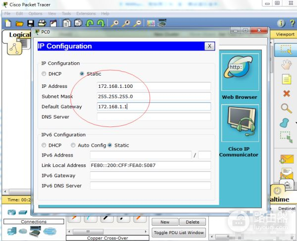 路由器如何开启telnet(如何通过光猫访问无线路由器)