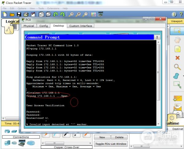 路由器如何开启telnet(如何通过光猫访问无线路由器)