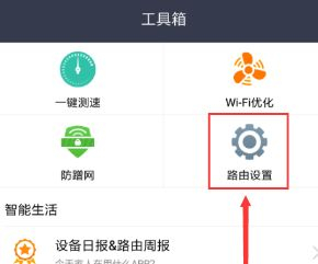 如何不通过网页登陆管理路由器(怎样绕过路由管理员密码登陆)