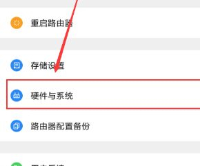 如何不通过网页登陆管理路由器(怎样绕过路由管理员密码登陆)