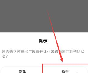 如何不通过网页登陆管理路由器(怎样绕过路由管理员密码登陆)