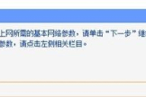 路由器接交换机再接无线路由器怎么设置(路由器接交换机再接个路由器怎么设置)