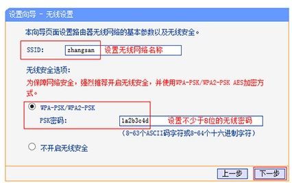 路由器接交换机再接无线路由器怎么设置(路由器接交换机再接个路由器怎么设置)