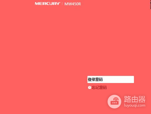 路由器的登录地址在哪里(路由器登录地址是什么)