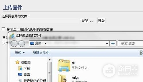 思科路由器如何刷固件(无线路由器怎么刷固件)