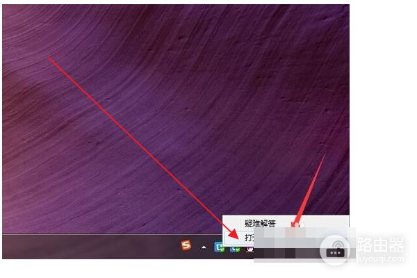 如何设置无线路由器的有线路由器(如何把无线wifi变为有线网络)