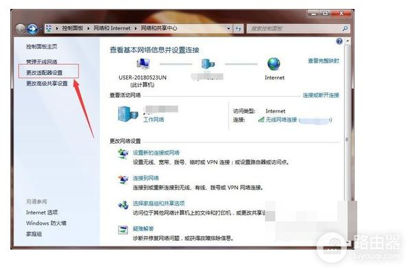 如何设置无线路由器的有线路由器(如何把无线wifi变为有线网络)