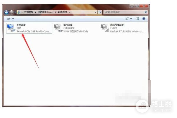 如何设置无线路由器的有线路由器(如何把无线wifi变为有线网络)