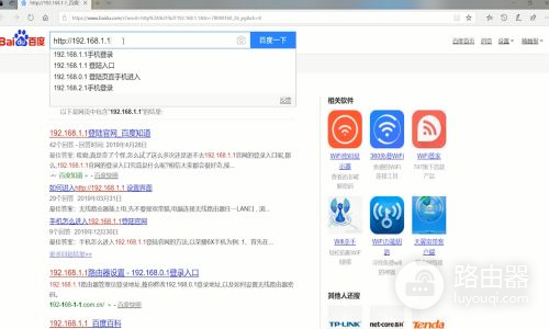 路由器怎么设置合适的信道提高WiFi速度(路由器信道怎么设置好)