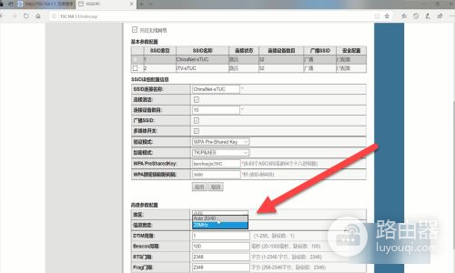 路由器怎么设置合适的信道提高WiFi速度(路由器信道怎么设置好)