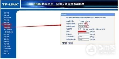 路由器怎么设置成自动获取(电脑是自动获取IP的t路由器要怎么设置)
