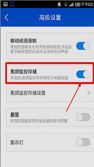 路由器如何设置连接小蚁摄像头(小蚁智能摄像机怎么存小米路由器)