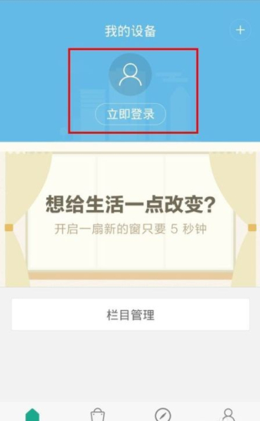 路由器如何设置连接小蚁摄像头(小蚁智能摄像机怎么存小米路由器)