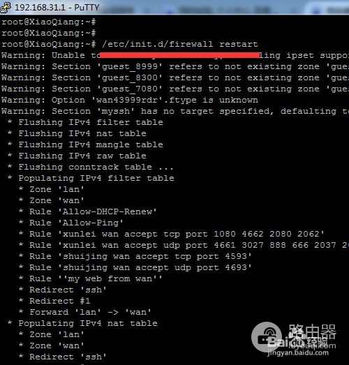 小米路由器Mini如何修改WEB管理端口(路由器里的web管理端口可以改吗)
