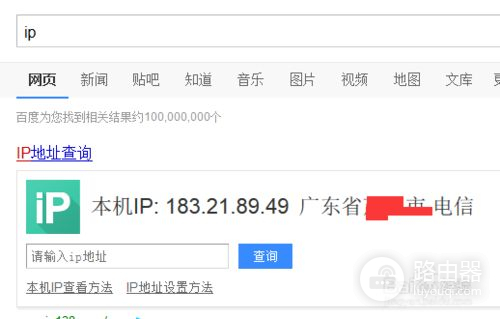 小米路由器Mini如何修改WEB管理端口(路由器里的web管理端口可以改吗)