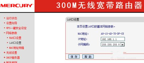 小米路由器Mini如何修改WEB管理端口(路由器里的web管理端口可以改吗)