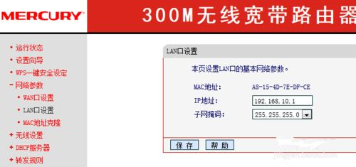 小米路由器Mini如何修改WEB管理端口(路由器里的web管理端口可以改吗)