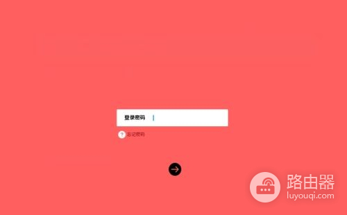 如何用手机设置路由器(怎样用手机设置路由器)