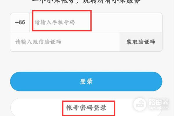 小米音响小爱同学怎么连接wifi(小爱音箱怎么连接wifi)