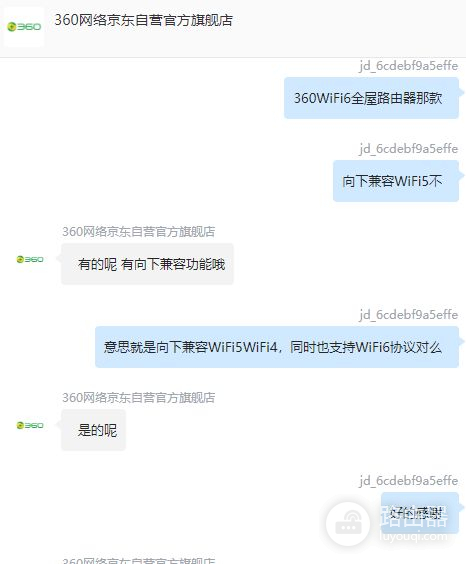 怎么看电视支持wifi6(wifi6和前兆路由器)