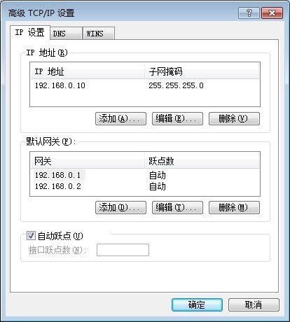 二级路由器如何拨号上网(路由器如何双拨号)