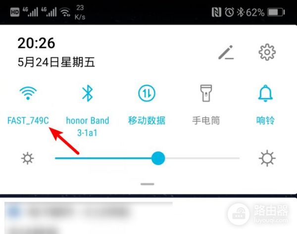 如何查看WIFI万能钥匙中WIFI密码(wifi万能钥匙怎么查看wifi密码)