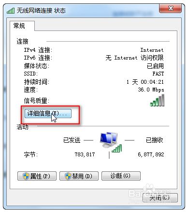 如何寻找路由器IP(如何发现局域网的其他路由器)