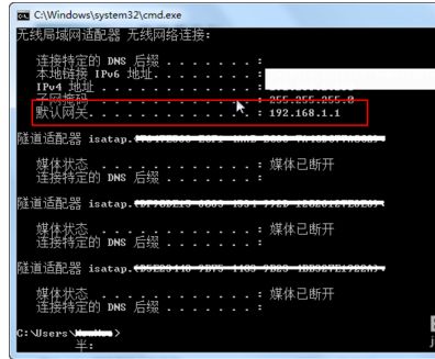 如何寻找路由器IP(如何发现局域网的其他路由器)