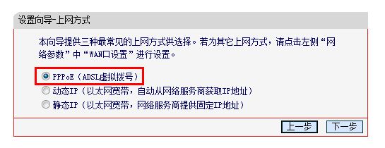 移动宽带路由器怎么设置(移动宽带如何设置路由器)