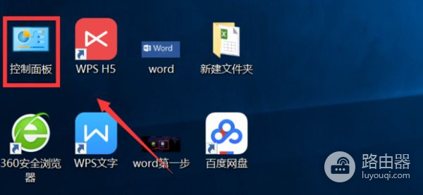 用wifi连接的笔记本如何连接打印机(两个路由器怎么连接一个网络打印机)