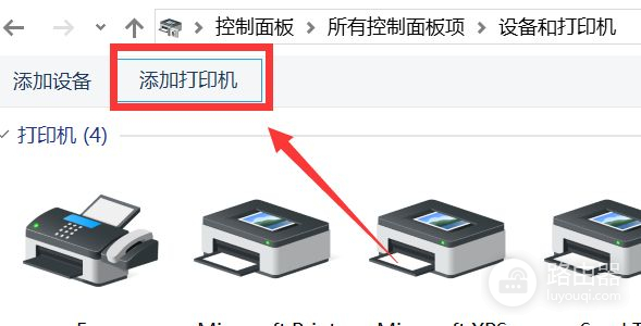 用wifi连接的笔记本如何连接打印机(两个路由器怎么连接一个网络打印机)