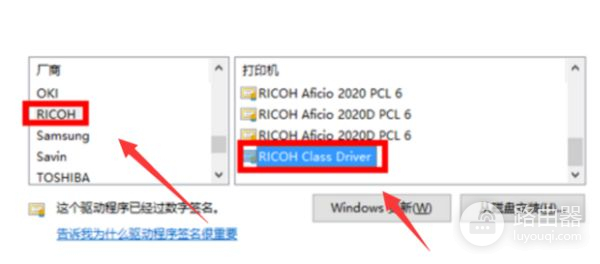 用wifi连接的笔记本如何连接打印机(两个路由器怎么连接一个网络打印机)