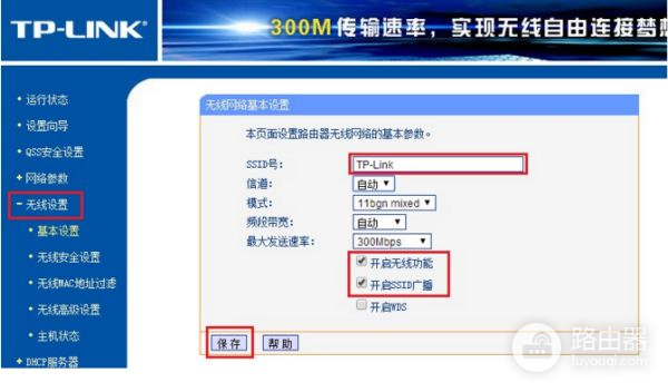 用wifi连接的笔记本如何连接打印机(两个路由器怎么连接一个网络打印机)