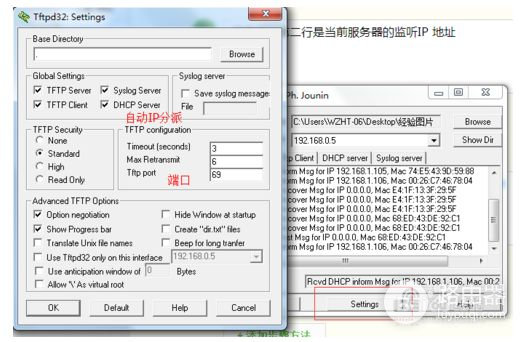 如何开启tftp服务器(网件r4300路由器怎么进入tftp)