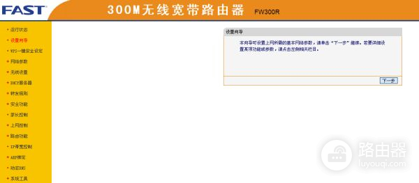 猫和路由器线怎么连接(电信光猫怎么与小米路由器连接)
