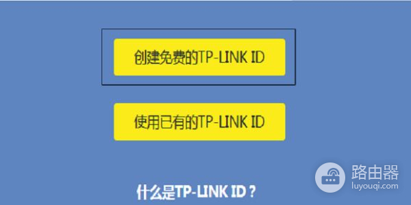 怎么在无线路由器上再加一个无线路由器(无线路由器怎么再加一个无线路由器上去)