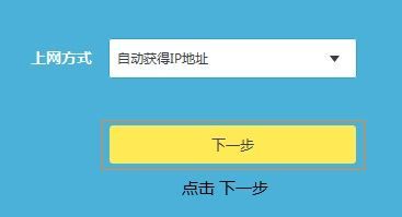 网络是动态ip怎么设置无线路由器(路由器设置无线网的方法)