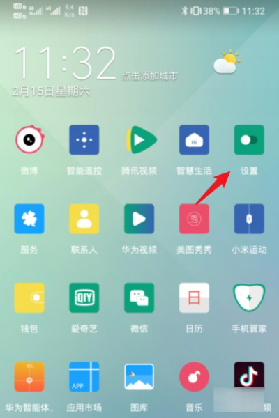 路由器手机登录入口(手机怎么登录路由器设置页面)