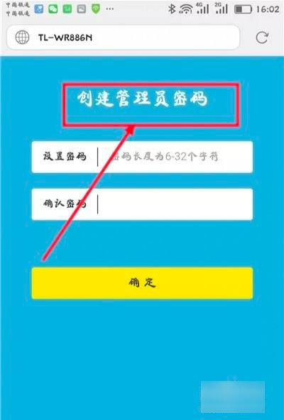 路由器手机登录入口(手机怎么登录路由器设置页面)